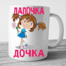 Кружки №56 Фото № 1